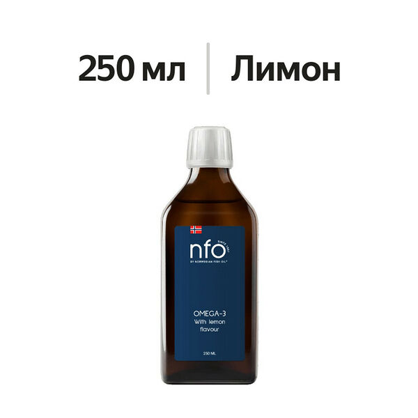 NFO Omega-3 раствор для приема внутрь лимон 250 мл