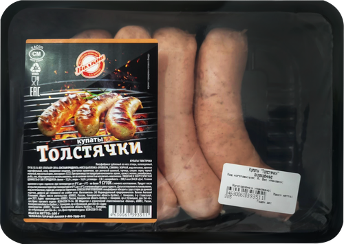 

Купаты Волков Толстячки охлажденные 400 г