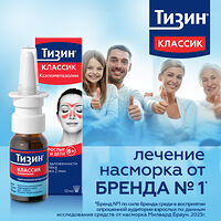 Изображение 11