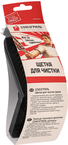 

Щётка для чистки гриля Союзгриль, 14.5x9x7.5 см