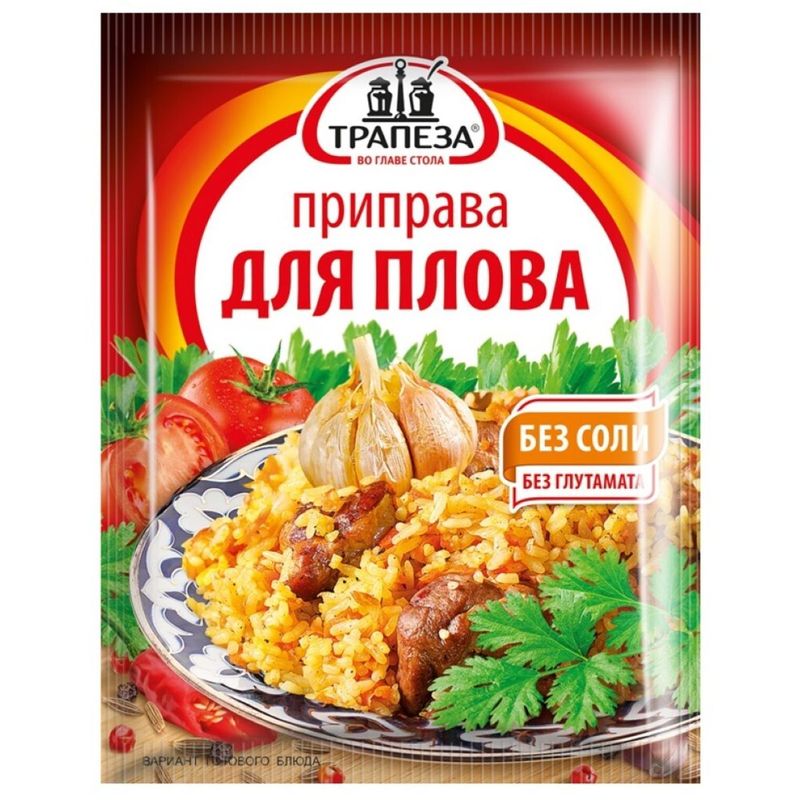 

Приправа Трапеза Для плова, 15 г