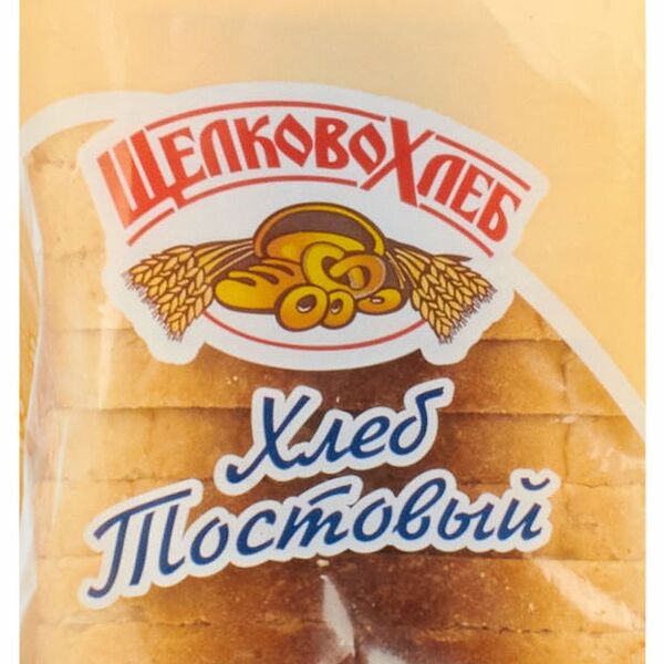 Хлеб Тостовый ЩёлковоХлеб нарезанный