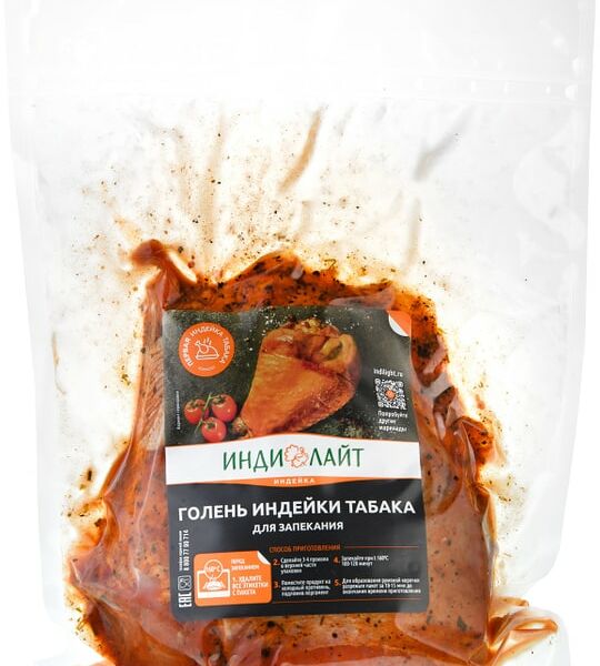 Голень индейки табака Индилайт для запекания охлажденная вес