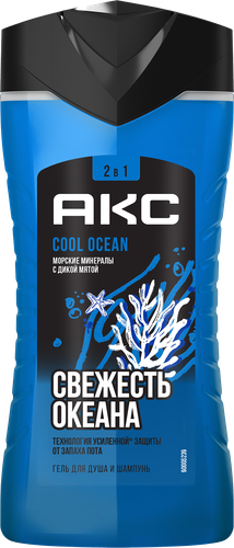 

Гель для душа и шампунь Axe Cool Ocean 2в1 250 мл