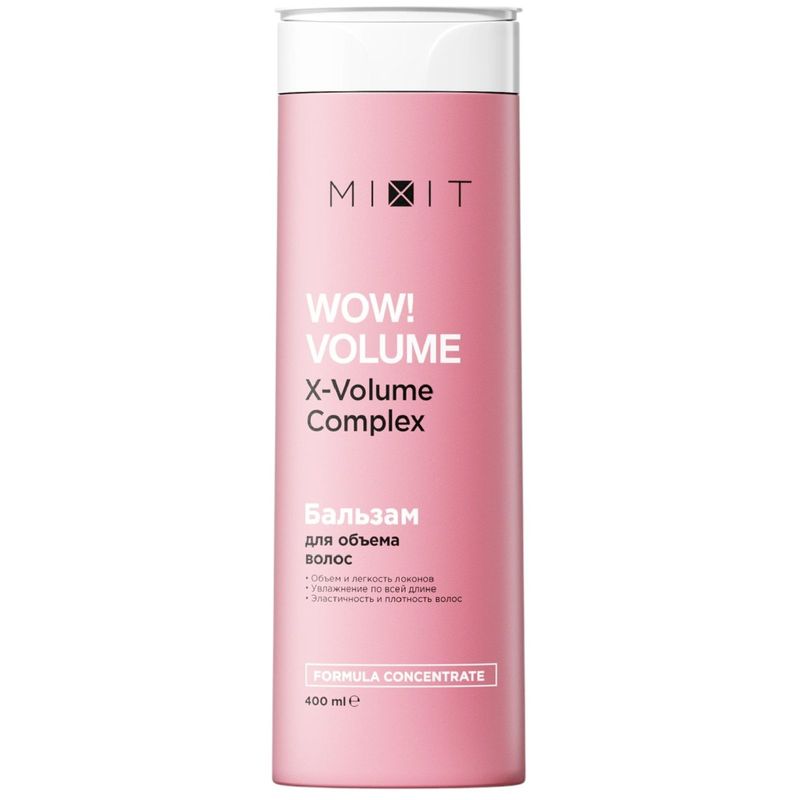

Бальзам-ополаскиватель для волос Mixit WOW!Volume для придания объема 400 мл дизайн упаковки в ассортименте