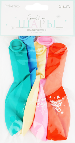 Шар воздушный красочный с рисунком 5 шт. дизайн в ассортименте 