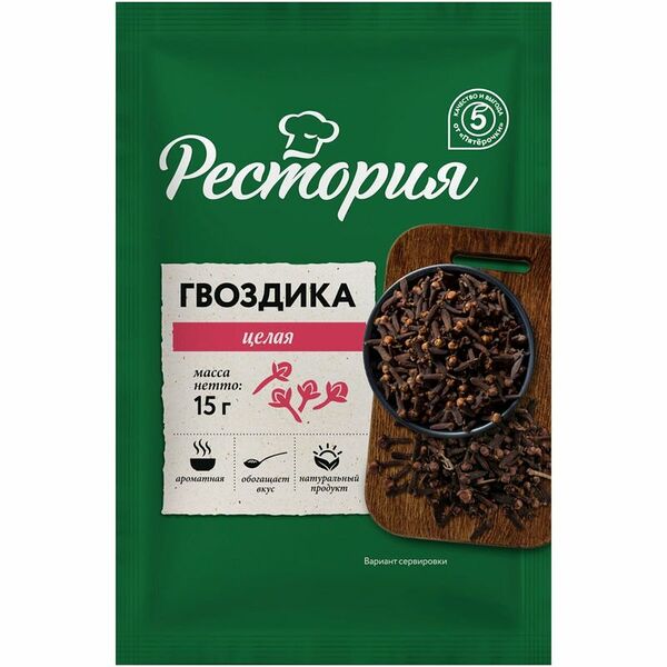 Гвоздика Рестория целая 15 г