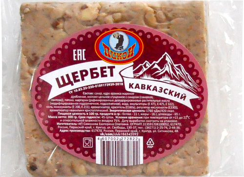 

Щербет Пикон с соленой карамелью 300 г