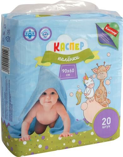 Пеленки Каспер детские впитывающие одноразовые 60х90 см 20 шт