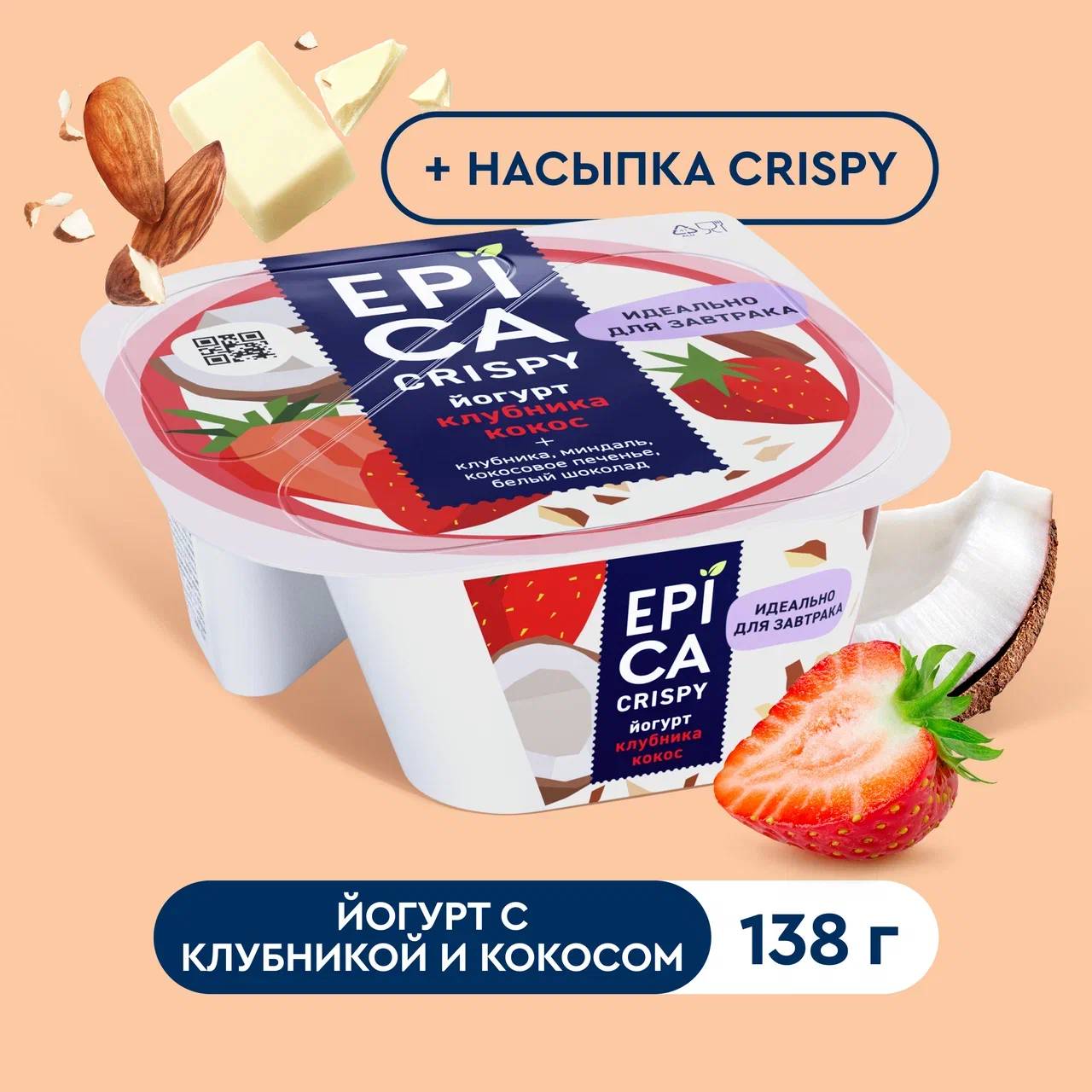 

Йогурт Epica Crispy Клубника-кокос 7.3% 138 г