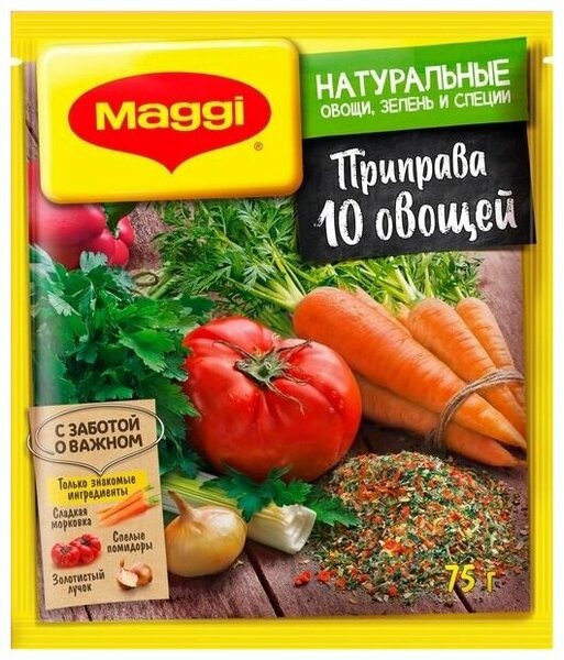 

Приправа Maggi 10 овощей 75 г
