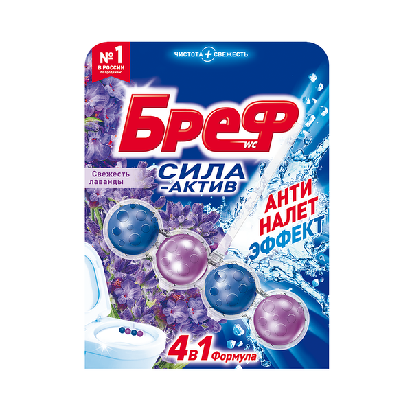 Туалетный блок Бреф Сила-актив Свежесть лаванды 50 г
