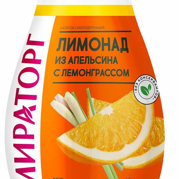 Лимонад Мираторг из апельсина с лемонграссом, 370 мл