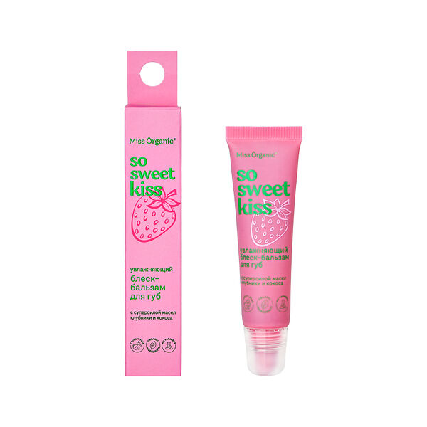 Блеск-бальзам для губ Miss Organic So Sweet Kiss увлажняющий с клубникой и кокосом 10 мл