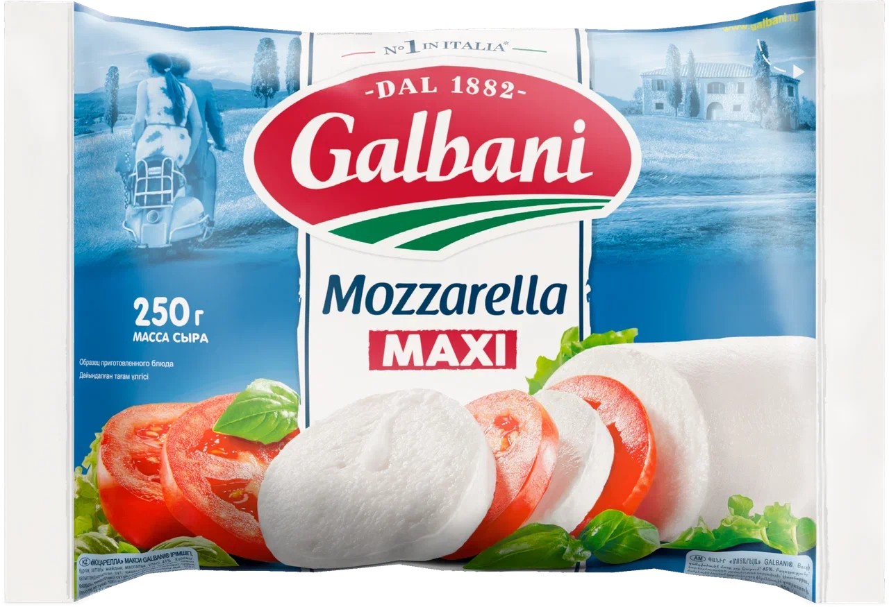 

Сыр Galbani Моцарелла Макси 45% 250 г