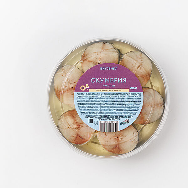 Скумбрия ВкусВилл кусочки пряного посола в масле 400 г