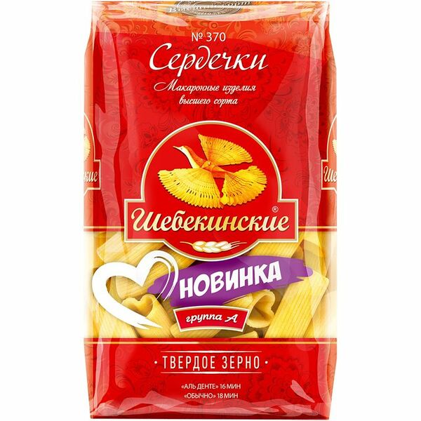 Макаронные изделия Шебекинские сердечки 450 г