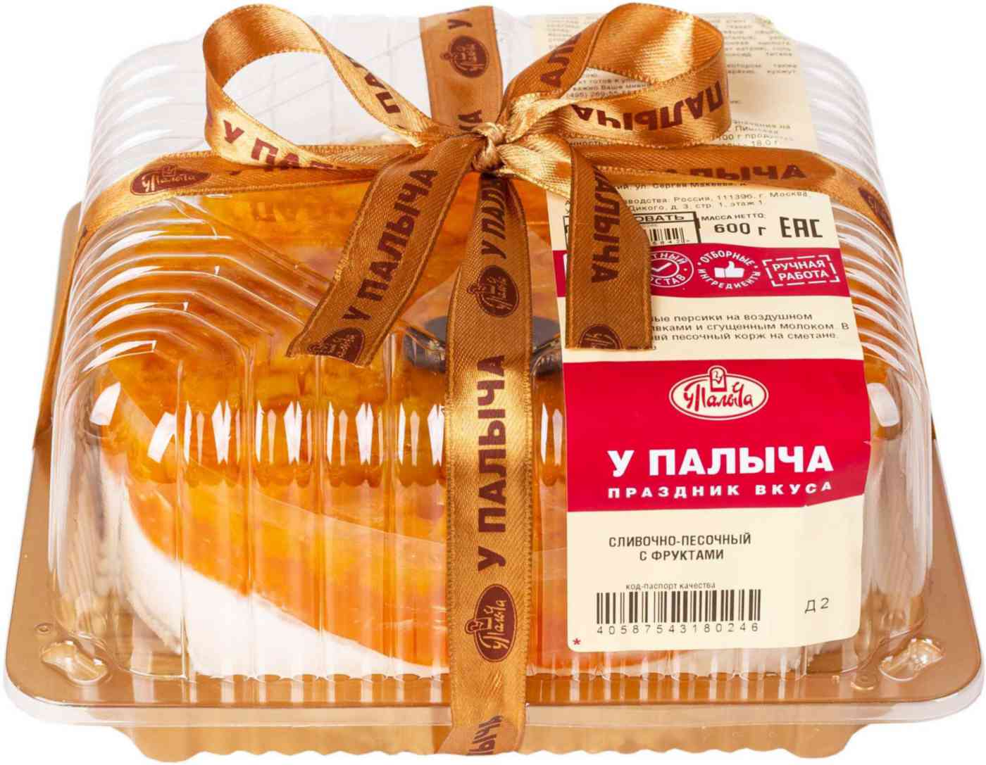 

Торт У Палыча Сливочно-песочный с фруктами 600 г