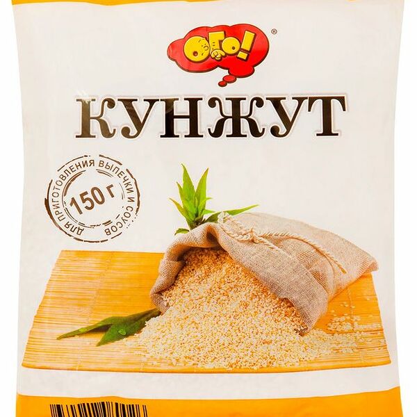 Кунжут Ого! 150г