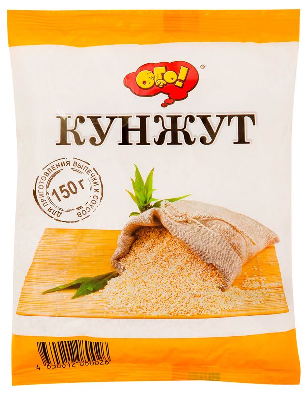 

Кунжут Ого! 150г