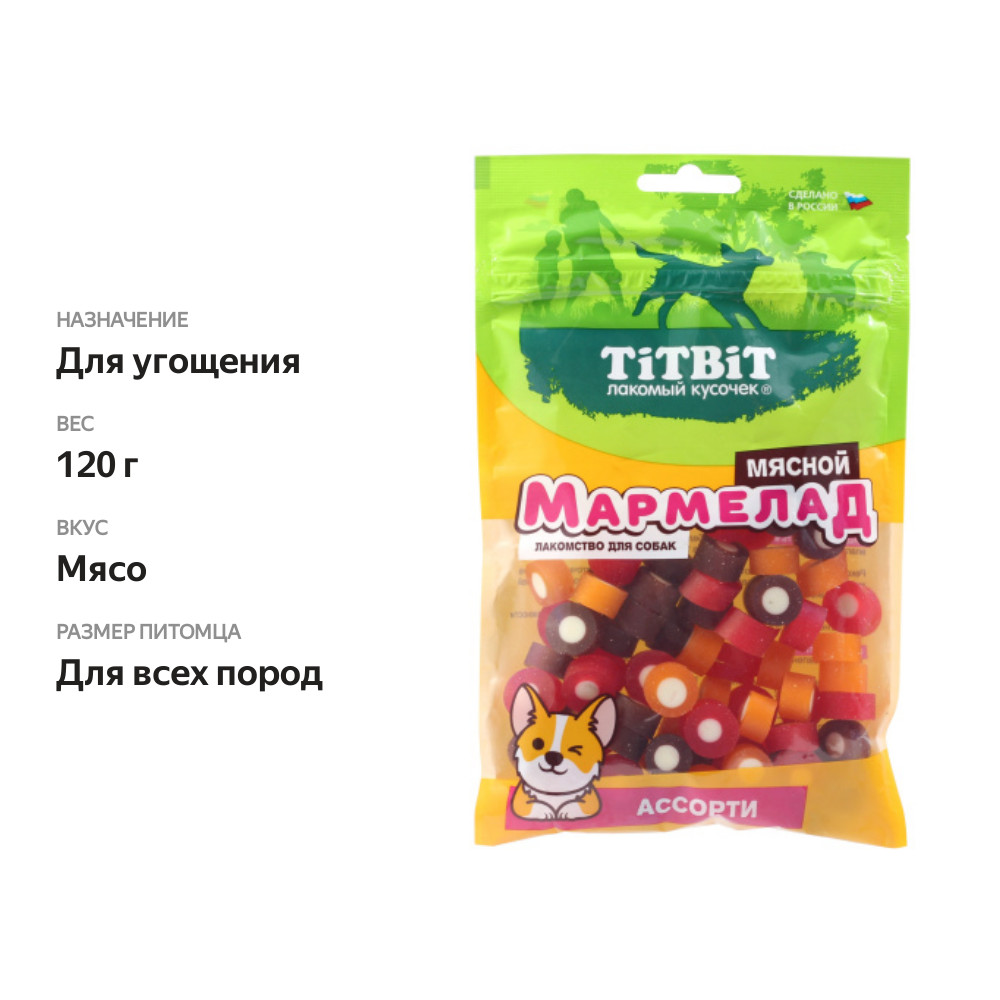

Лакомство Titbit Мармелад мясной ассорти 120 г