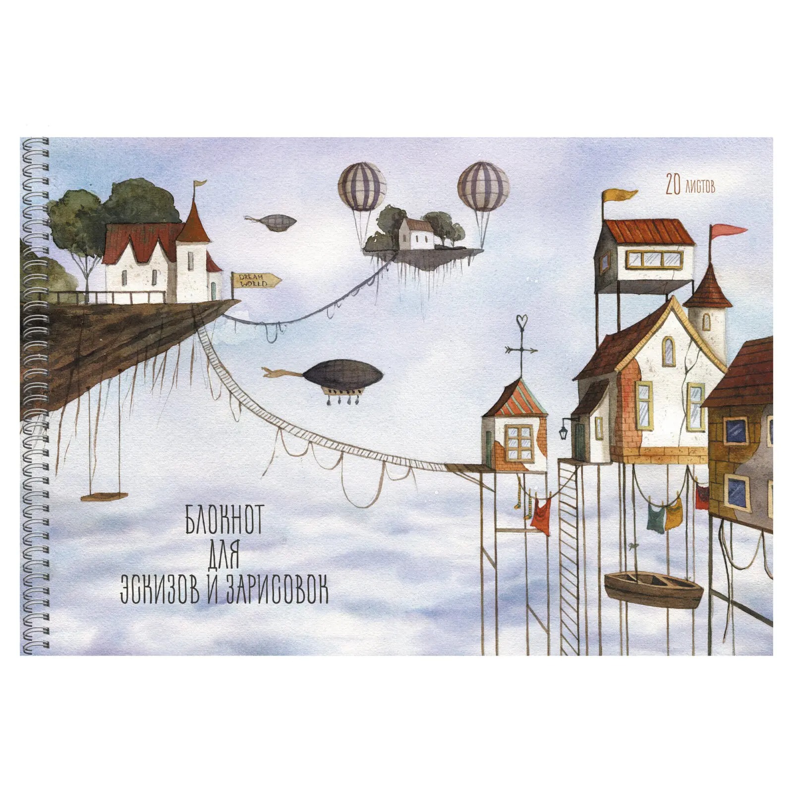 

Блокнот Listoff для эскизов и зарисовок Город в облаках А4 20 листов