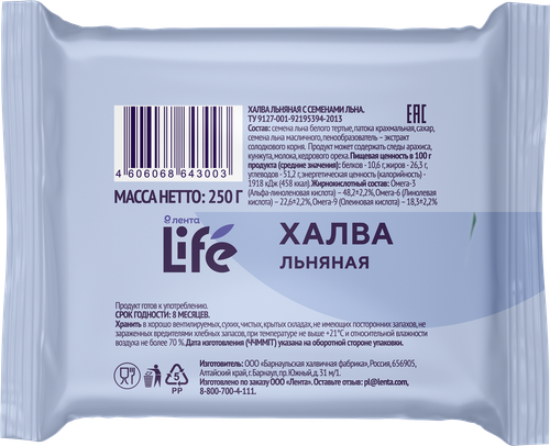 

Халва льняная Лента Life с семенами льна, 250г