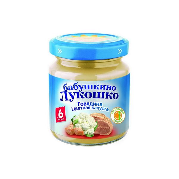 Пюре мясо-раст. цветная кап. с говядиной ст.б. вес 100г ДП с 6 мес Бабушкино лукошко