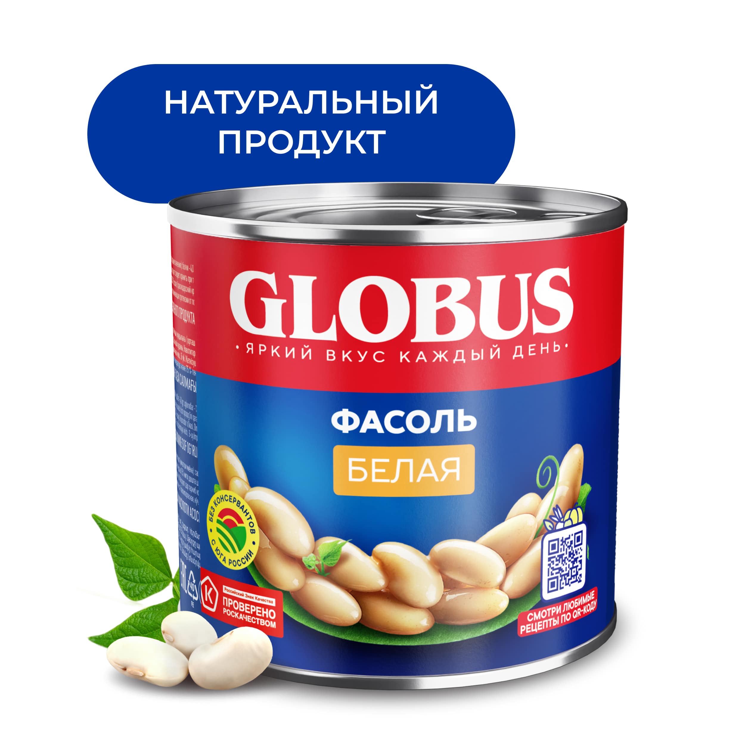 

Фасоль Globus консервированная белая 400 г