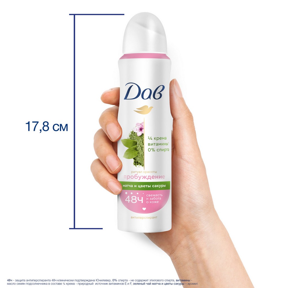 

Дезодорант-антиперспирант Dove Nourishing Secrets Ритуал красоты Пробуждение спрей женский 150 мл