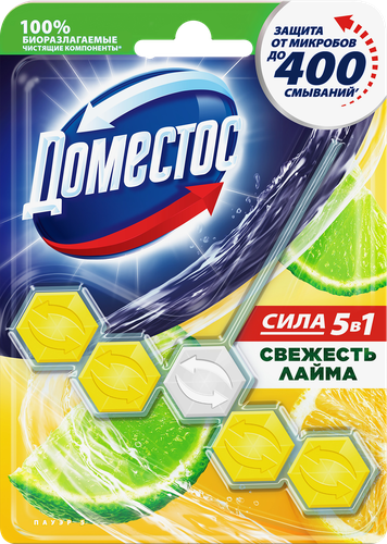 

Блок Доместос Power 5 Свежесть лайма для унитаза 55 г 1 шт