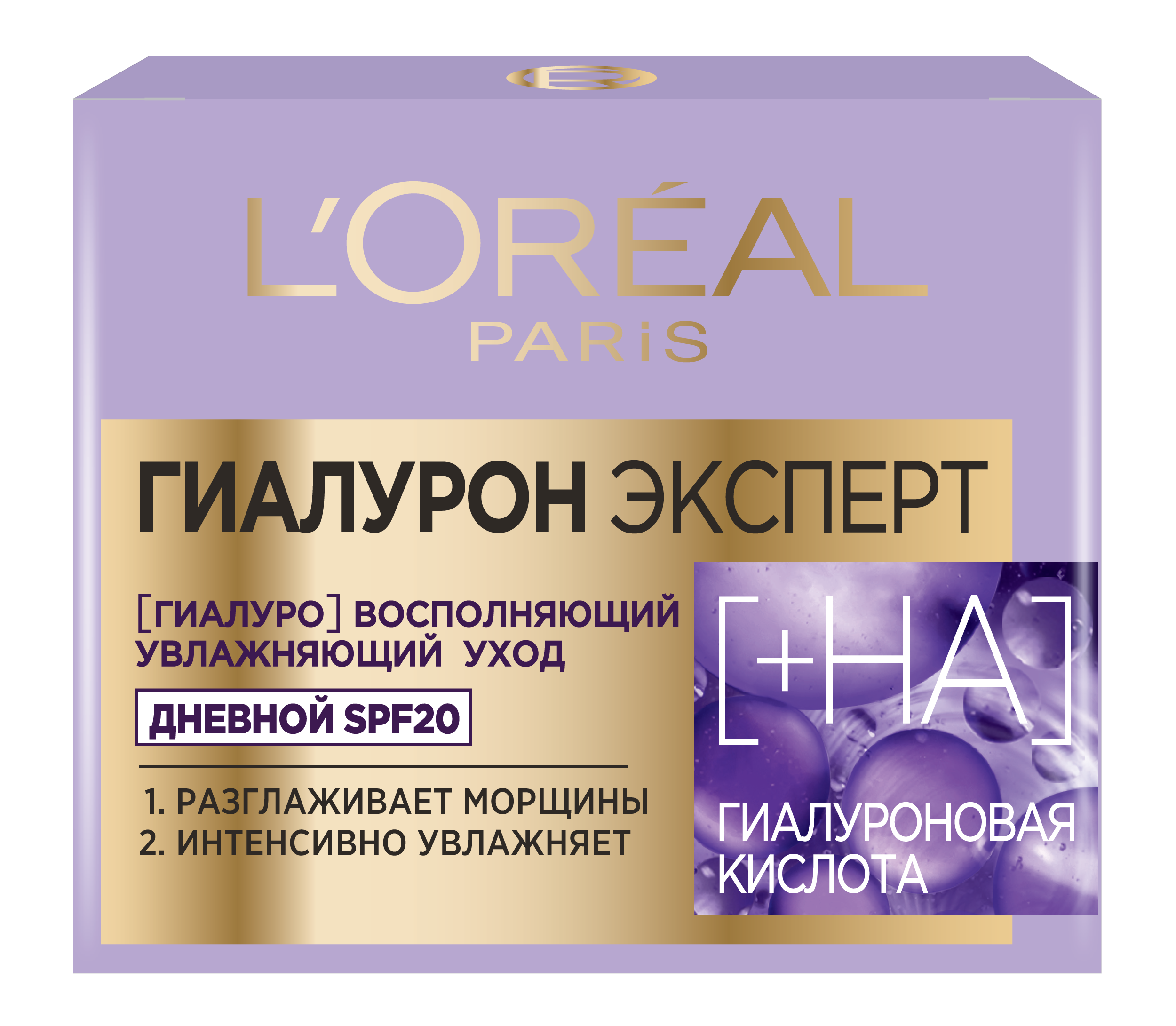 

Дневной крем для лица L'Oreal Paris Гиалурон Эксперт SPF 20 50 мл