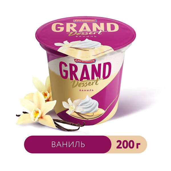 Пудинг молочный Ваниль Grand Dessert Ehrmann 4.7%, 200 г