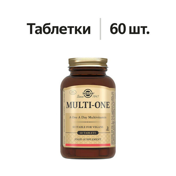 Solgar Multi-One таблетки 60 шт 