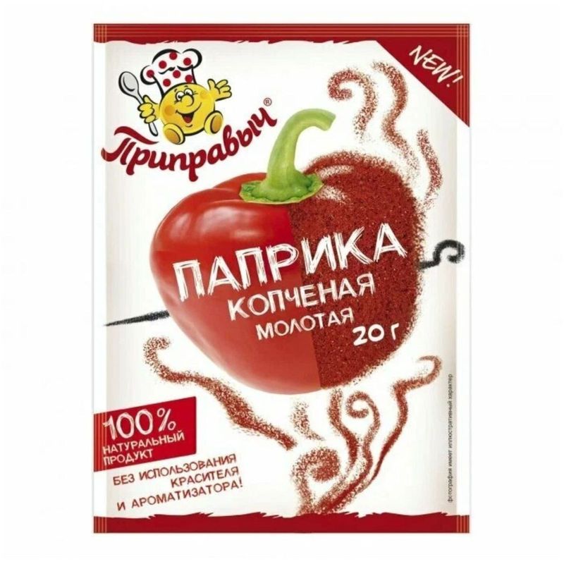 

Паприка Приправыч копченая молотая 20 г