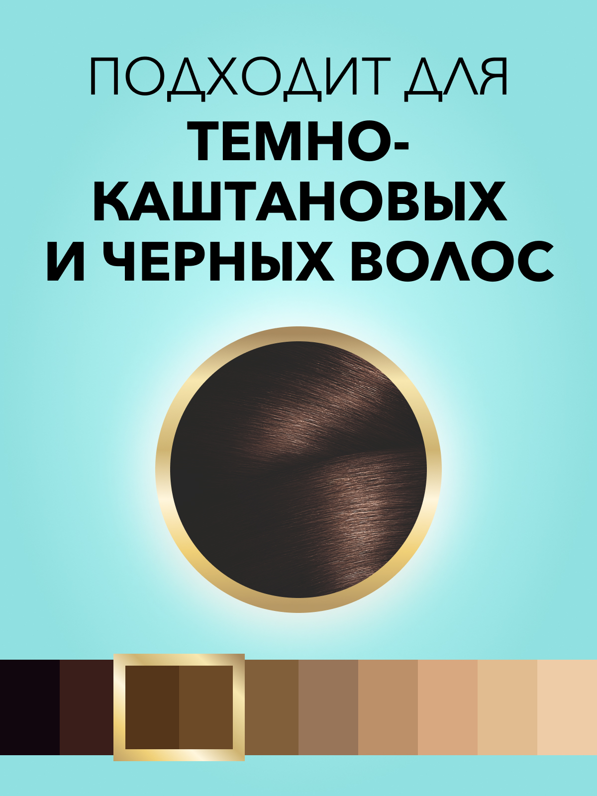 

Тонирующий спрей L'Oreal Paris Magic Retouch темно-каштановый 75 мл