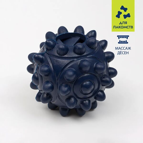 Игрушка для собак Rurri Мяч, 7.6 см