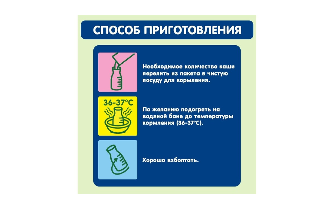 

Кашка молочная Gipopo 5 злаков с 6 месяцев без сахара 200 мл