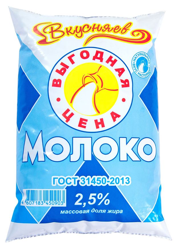

Молоко Вкусняев пастеризованное 2.5% 800 мл