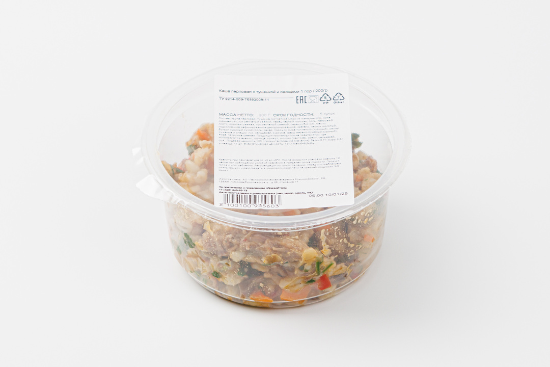 

Каша перловая с тушёнкой и овощами кафе 200 г