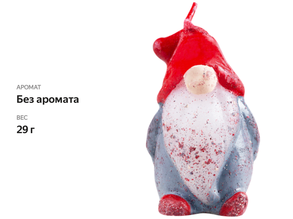 

Свеча Homeclub Гном 5.5 см, дизайн в ассортименте