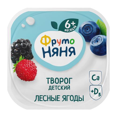 

Биотворог ФрутоНяня земляника, ежевика, черника, с 6 месяцев, 4.2%, 100 г