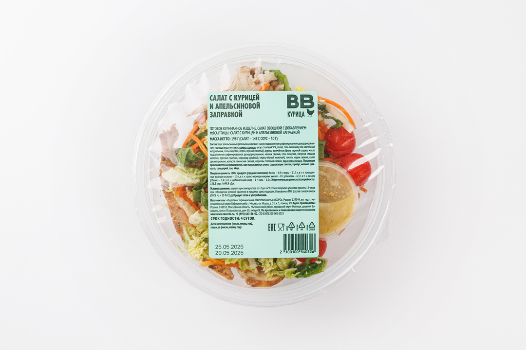 

Салат ВкусВилл с курицей и апельсиновой заправкой 198 г