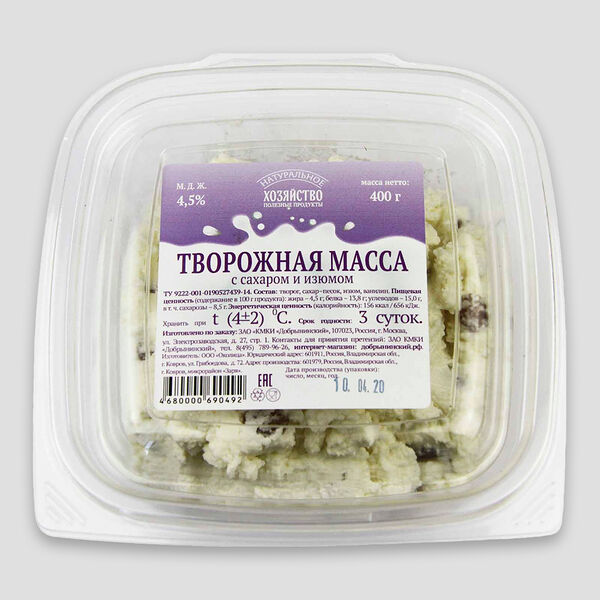 Масса творожная с изюмом 4,5%