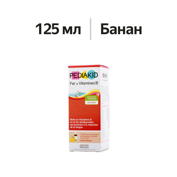 Pediakid железо + витамины группы В сироп 125 мл