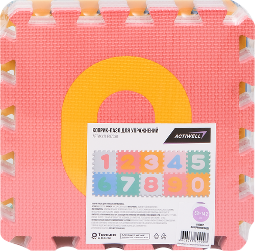 

Коврик-пазл для упражнений Actiwell 30 x 30 х 1 см 10 секций арт. IR97538