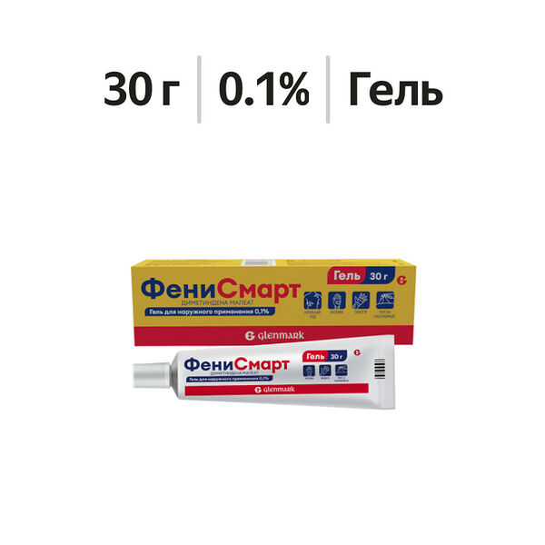 Фенисмарт гель 0.1% 30 г 