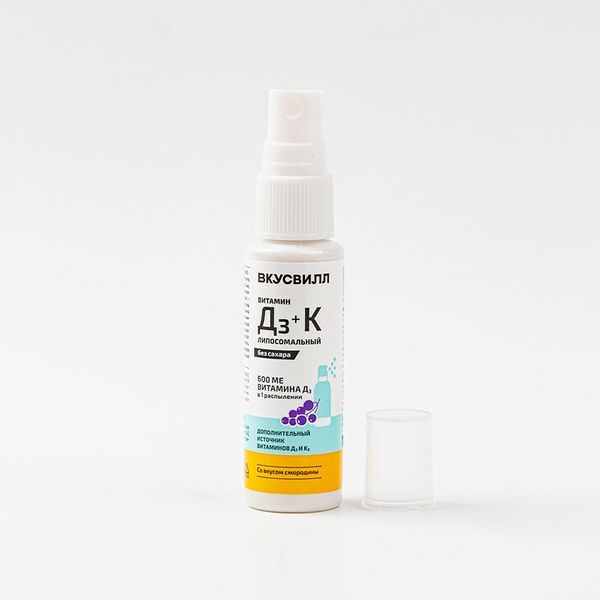 Спрей обогащенный витаминами D3 +К, 30 мл