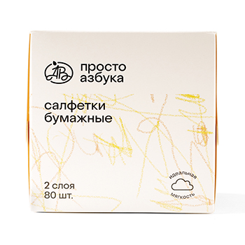 

Салфетки универсальные 2-х слойные, Просто Азбука, 80 шт, Россия