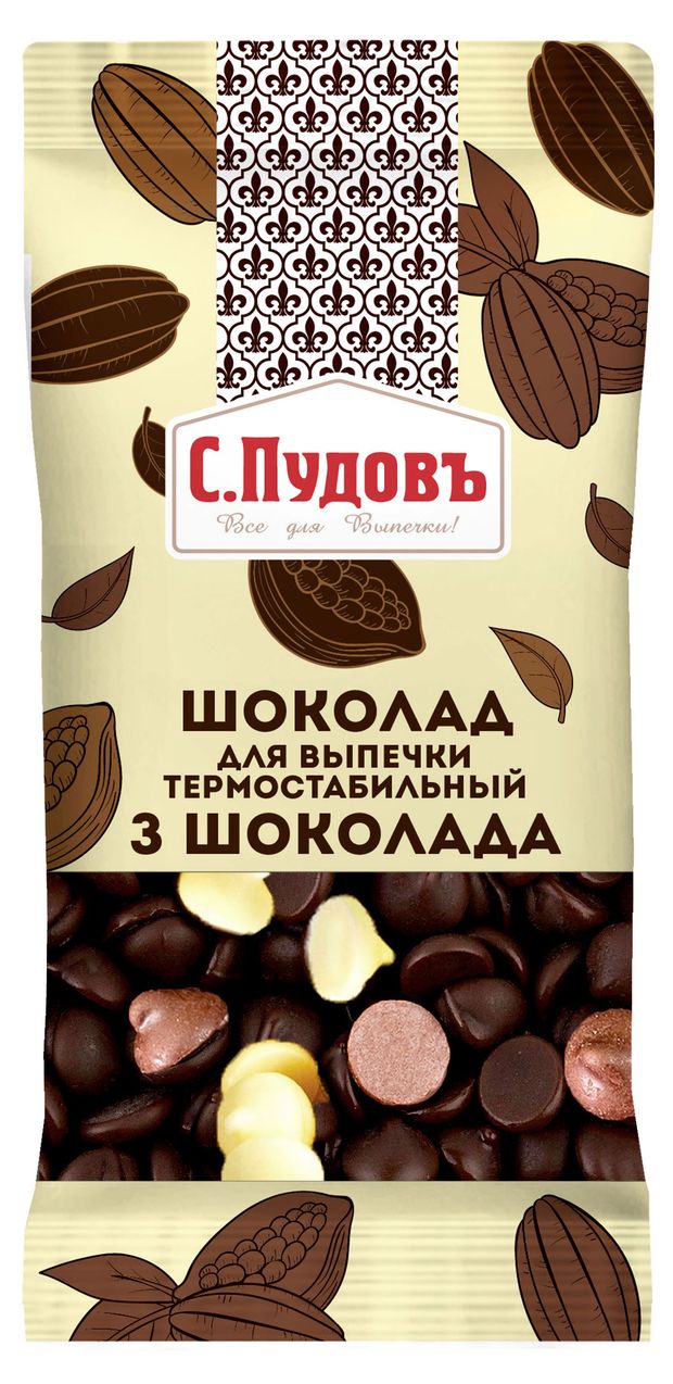 

Шоколад для выпечки С.Пудовъ 3 шоколада термостабильный 50 г